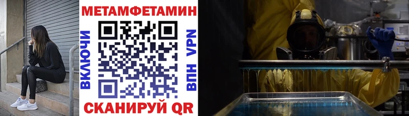 Купить закладки  Усть-Лабинск  АМФ 98% 