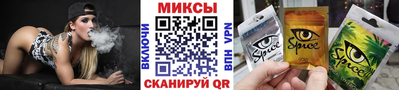 Купить  Усть-Лабинск  БУТИРАТ оксибутират 
