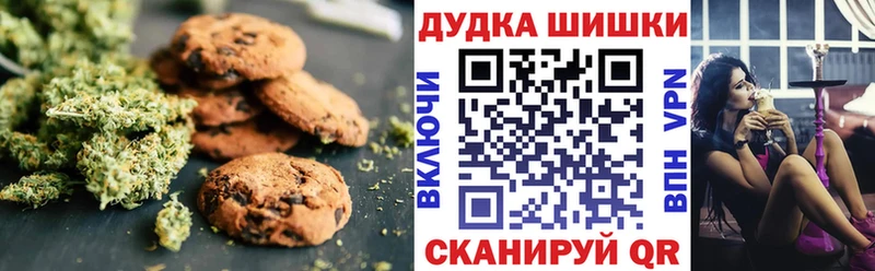 Cannafood марихуана  Купить  Усть-Лабинск 