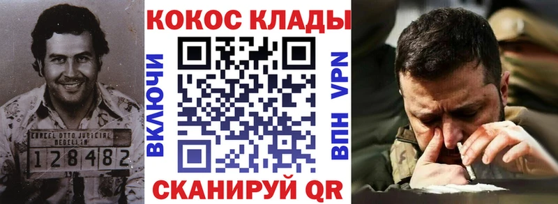 Купить где  Усть-Лабинск  КОКАИН Колумбийский 