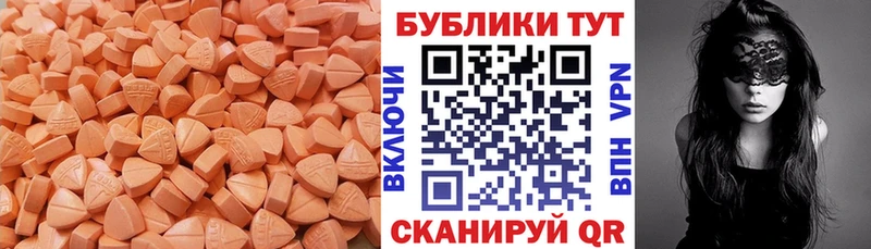 ЭКСТАЗИ 280 MDMA  Купить  Усть-Лабинск 