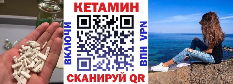 Кетамин ketamine  Купить где  Усть-Лабинск 