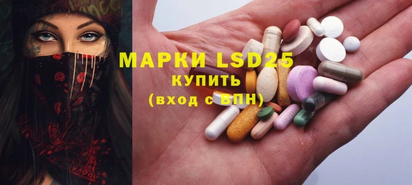 амфетамин Бугульма