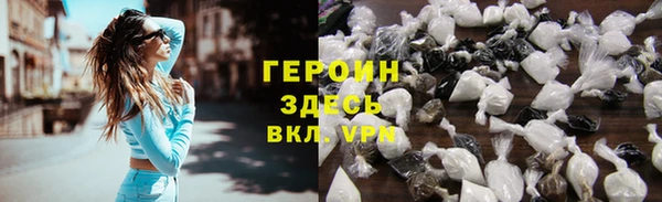 амфетамин Бугульма