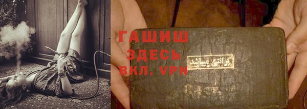 амфетамин Бугульма