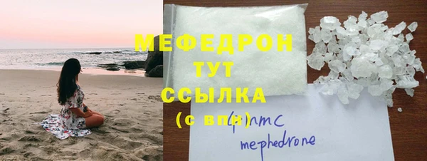 мяу мяу мука Бронницы