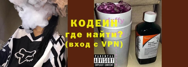 мяу мяу мука Бронницы