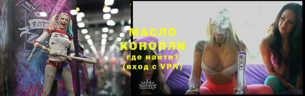 амфетамин Бугульма