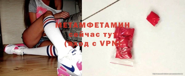 COCAINE Верхнеуральск