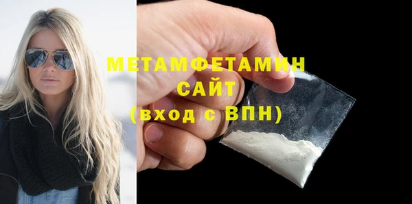 мяу мяу мука Бронницы