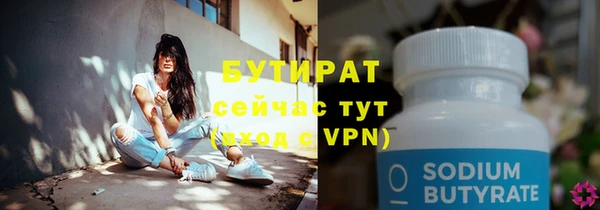 мяу мяу мука Бронницы