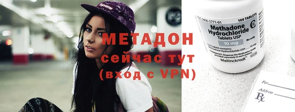 mdpv Бородино