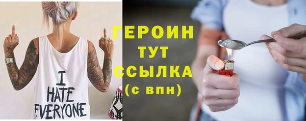 mdpv Бородино