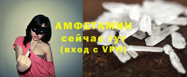 мяу мяу мука Бронницы