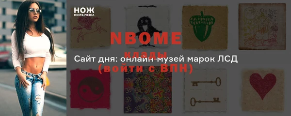 экстази Верхний Тагил