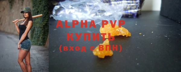 амфетамин Бугульма