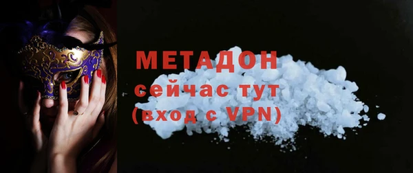 mdpv Бородино