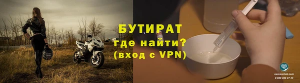 мяу мяу мука Бронницы