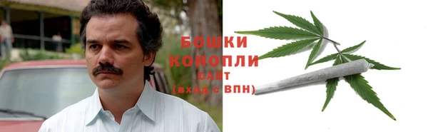 мяу мяу мука Бронницы