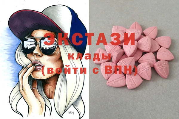 амфетамин Бугульма