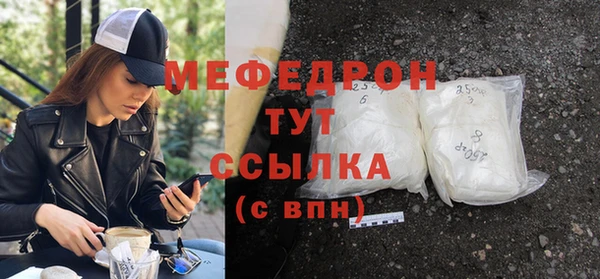 мяу мяу мука Бронницы