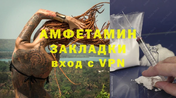 мяу мяу мука Бронницы