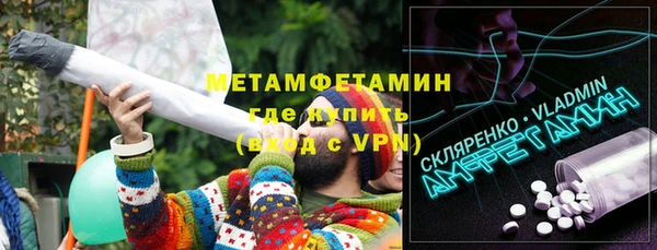 мяу мяу мука Бронницы