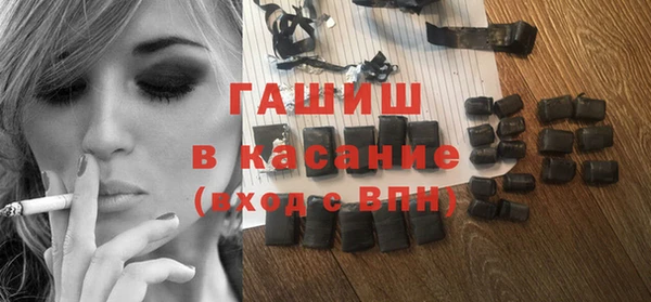 амфетамин Бугульма