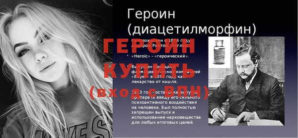 mdpv Бородино