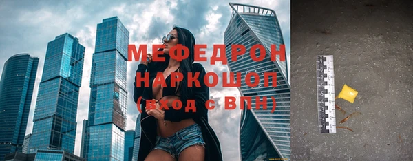 амфетамин Бугульма