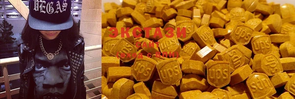 амфетамин Бугульма