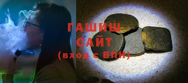 амфетамин Бугульма