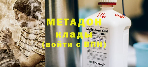 мяу мяу мука Бронницы
