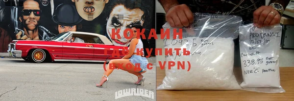 мяу мяу мука Бронницы