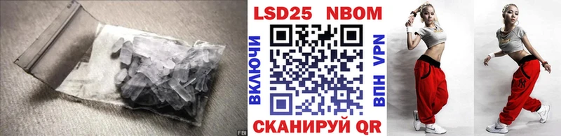 ЛСД экстази кислота  Купить  Усть-Лабинск 