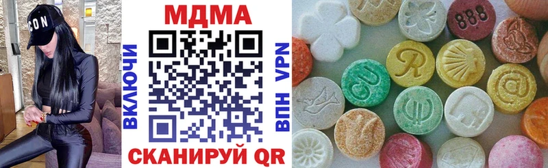 Купить где  Усть-Лабинск  MDMA кристаллы 