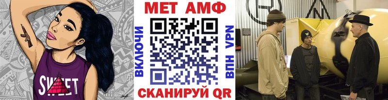 Купить где  Усть-Лабинск  Метамфетамин винт 