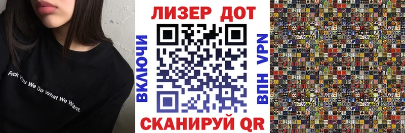 Купить закладки  Усть-Лабинск  Марки N-bome 1,8мг 