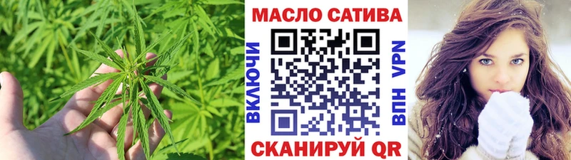 Купить закладки Усть-Лабинск ТГК THC oil