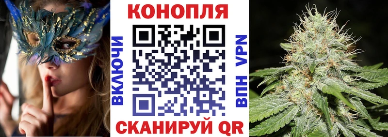 МАРИХУАНА Bruce Banner  Купить закладки  Усть-Лабинск 